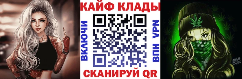 Купить закладку ТГК  Амфетамин  Мефедрон  ГАШИШ  КОКАИН  Канабис  Альфа ПВП  Артёмовский