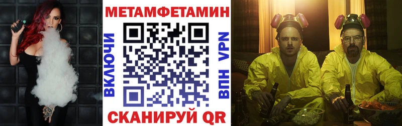 Купить закладки  Артёмовский  Amphetamine 98% 