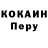 ТГК концентрат Elena Goropeka