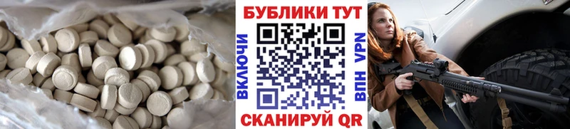 Экстази 280мг  Купить  Артёмовский 