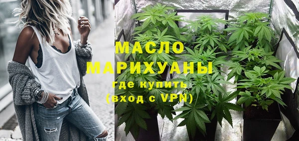 наркотики Вязьма