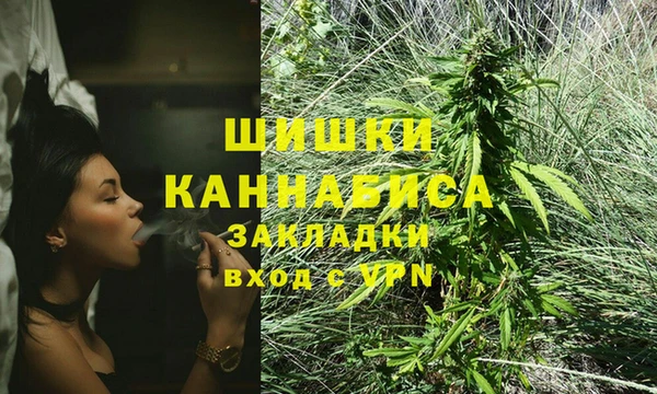 альфа пвп VHQ Вязники