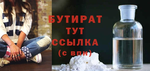 наркотики Вязьма