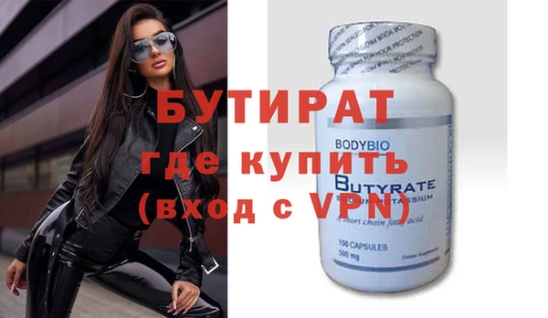 наркотики Вязьма