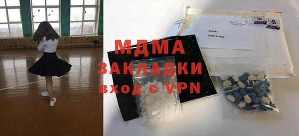наркотики Вязьма