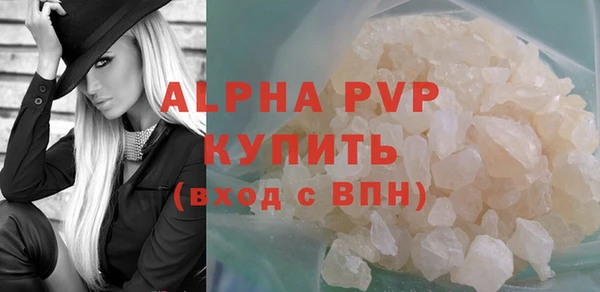 альфа пвп VHQ Вязники