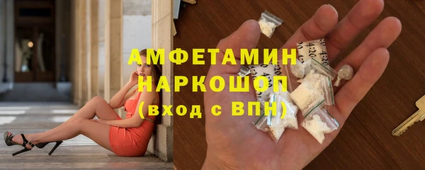 наркотики Вязьма