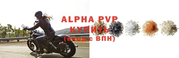 альфа пвп VHQ Вязники