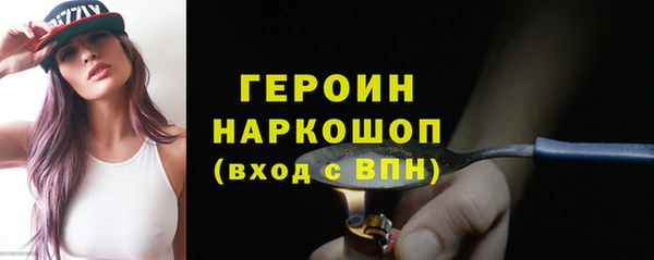 альфа пвп VHQ Вязники