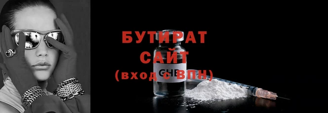 альфа пвп VHQ Вязники