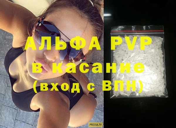 альфа пвп VHQ Вязники