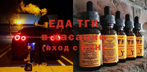альфа пвп VHQ Вязники