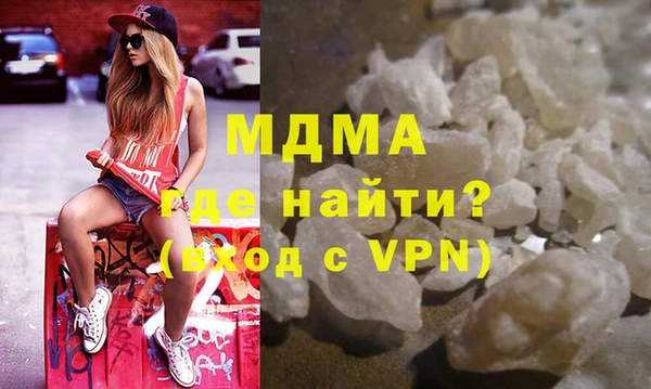 наркотики Вязьма