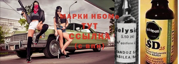 альфа пвп VHQ Вязники