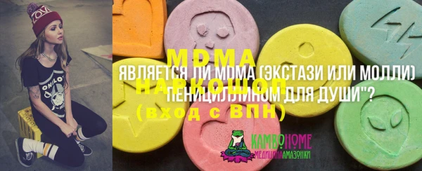 скорость Вяземский