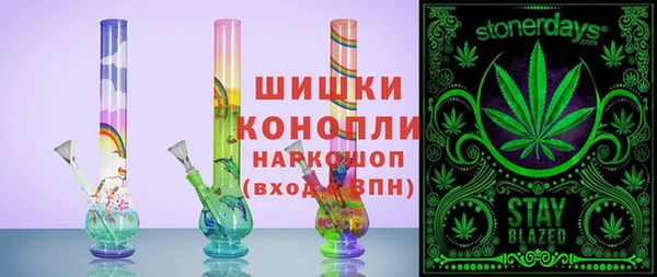 наркотики Вязьма