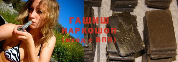 наркотики Вязьма