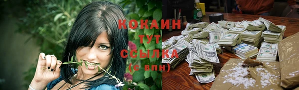 альфа пвп VHQ Вязники