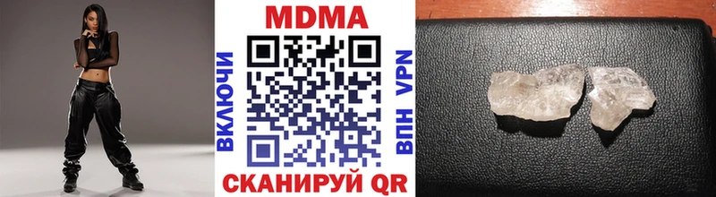 Купить где Артёмовский MDMA crystal