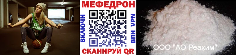 Меф 4 MMC  Купить закладки  Артёмовский 