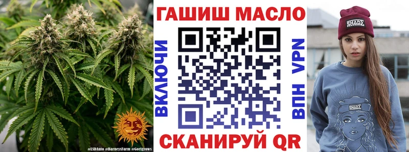 Купить закладки  Артёмовский  Дистиллят ТГК вейп 